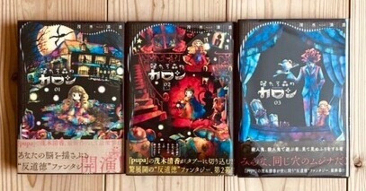 ねぇ 王子様 なにして遊ぶ バラの向こうは幸せの国 全てを忘れて踊りましょう 真昂 風 Note ねぇ 王子様 なにして遊ぶ バラの向こうは幸せの国 全てを忘れて踊りましょう 真昂 風 Note