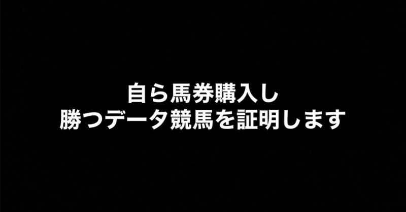 1月16日 馬連予想 中山7 8 レース 2レース分 中京7レース 1レース分 小倉2 7レース 2レース分 スポーツ新聞 数値 27 900レース分析 ホースクラブ Note