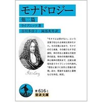 危険書 悪 と 共生 の正義論 新井英樹 ザ ワールド イズ マイン ばる 専業読書家 人文学 Note 危険書 悪 と 共生 の正義論 新井英樹 ザ ワールド イズ マイン ばる 専業読書家 人文学 Note