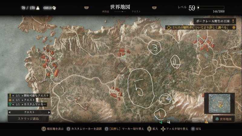 ウィッチャー3レベリング クリア後50 いろはす Note ウィッチャー3レベリング クリア後50 いろはす Note