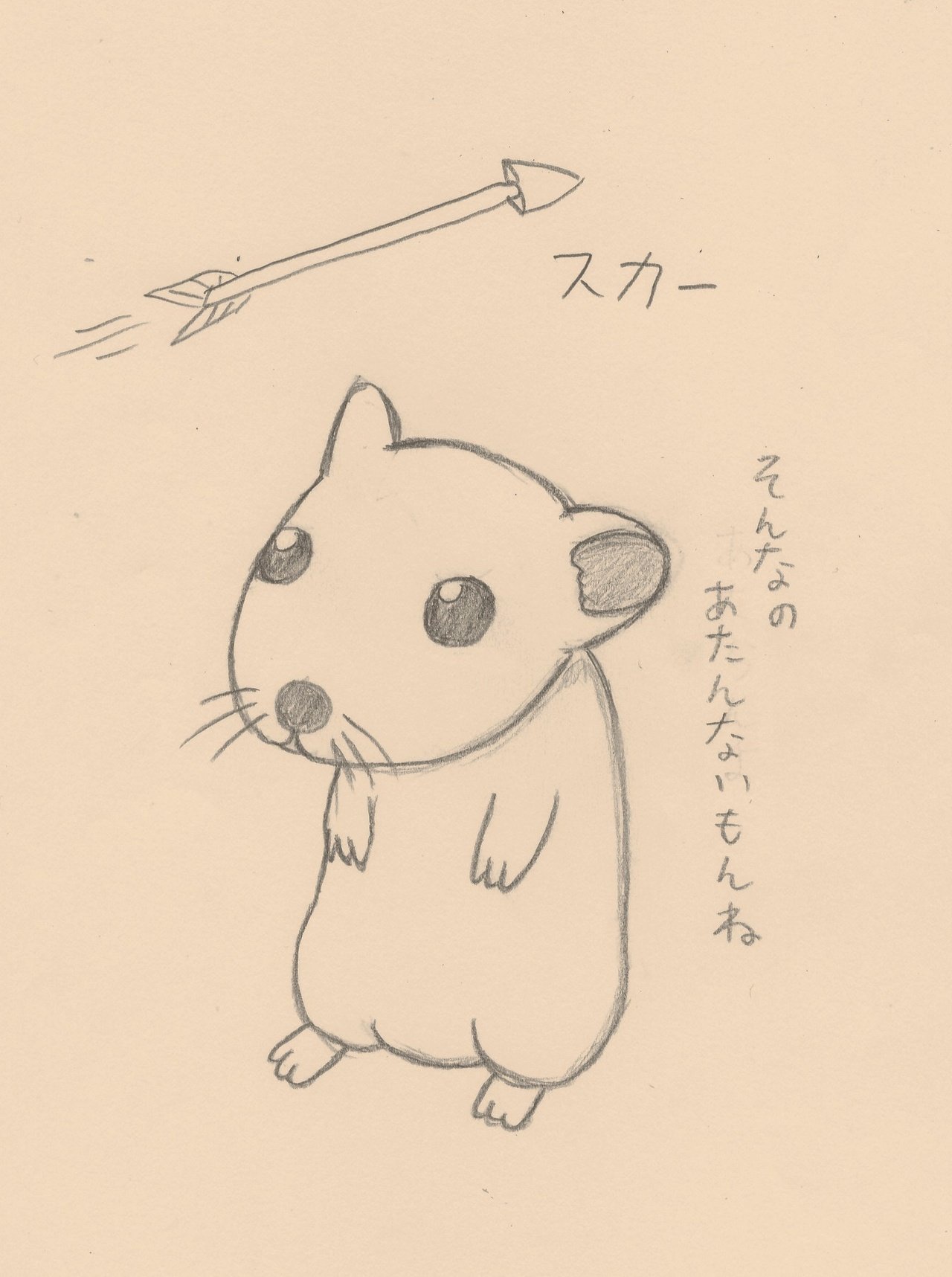 あちゃぴんさんとこから 自分もヴァルキリープロファイル久しぶりにプレイしたくなりました 最強 ハムスター たたむすた Note あちゃぴんさんとこから 自分もヴァルキリープロファイル久しぶりにプレイしたくなりました 最強 ハムスター たたむすた Note