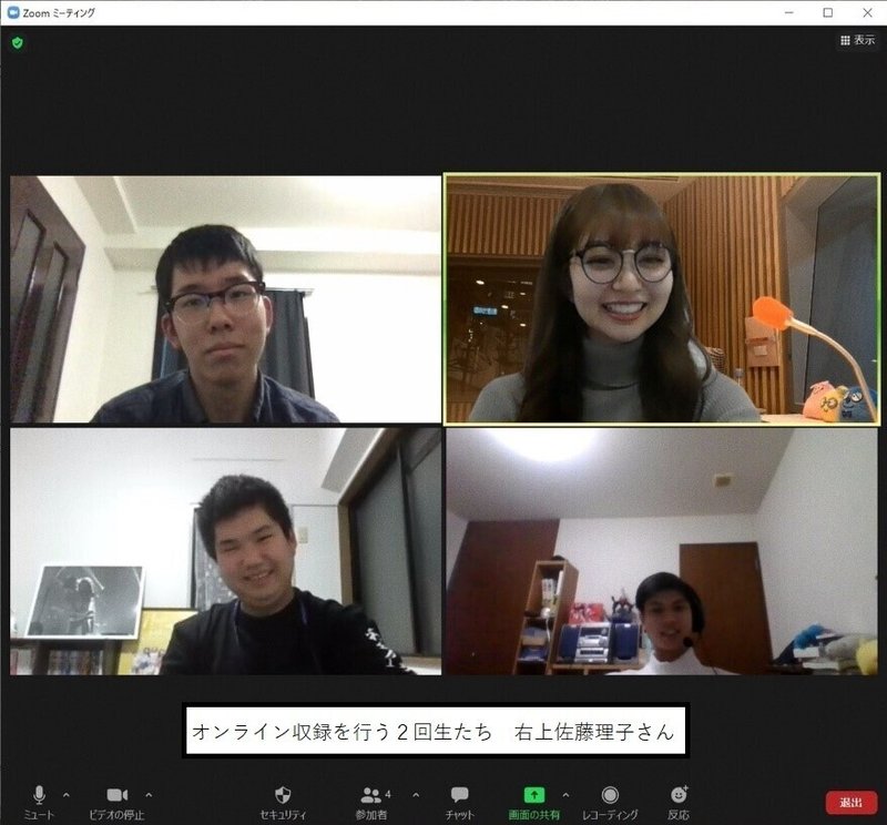 コロナで奪われた課外活動の場 Kbcの取り組み 文章応用実習 Note