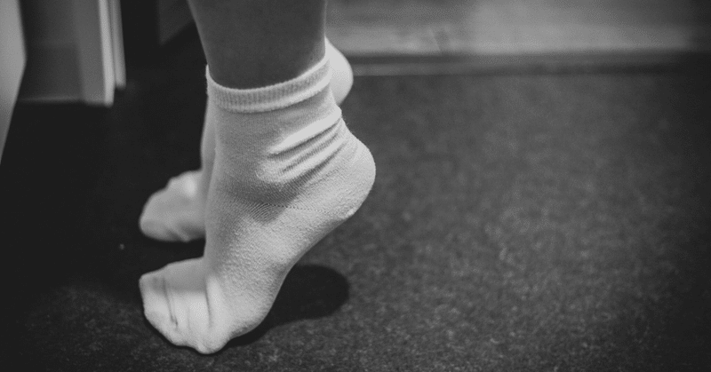 背伸びではなく 踵をちょっとあげるくらいのチャレンジ くぎ Note