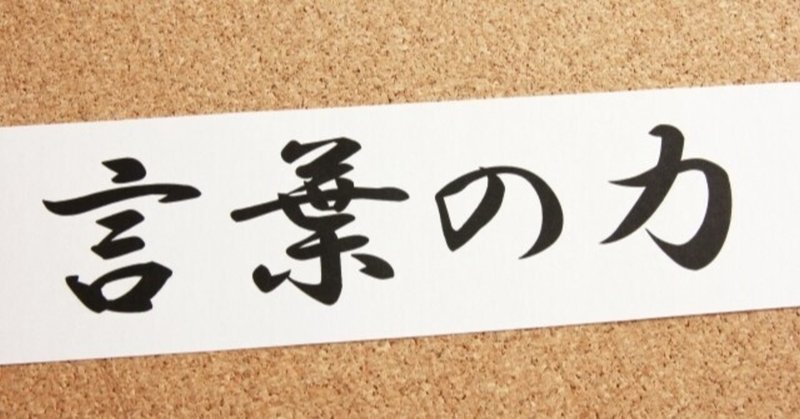 すぐに使える 人の感情を動かす パワーワード の作り方 黒岩秀利 Webマーケター1年生 Note すぐに使える 人の感情を動かす パワーワード の作り方 黒岩秀利 Webマーケター1年生 Note
