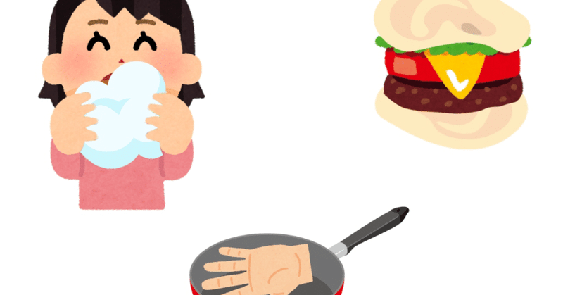 慣用句を食べて 味覚で語源を知ろう 自由研究 小蘭 パンダ茶舗 Note 慣用句を食べて 味覚で語源を知ろう 自由研究 小蘭 パンダ茶舗 Note