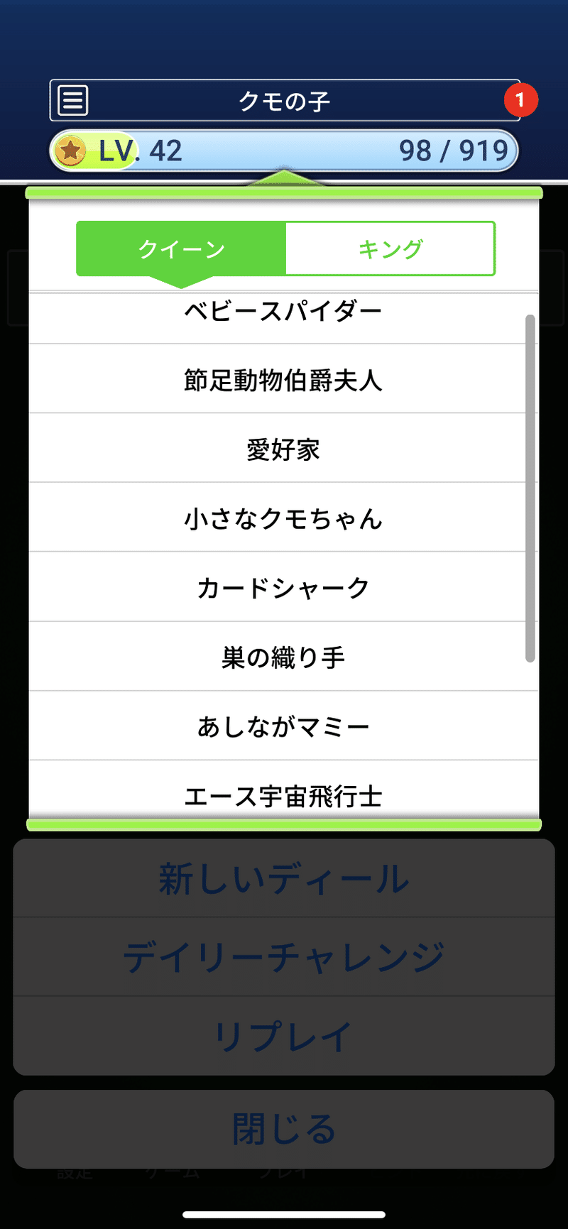 涙腺バグってる Canp Note