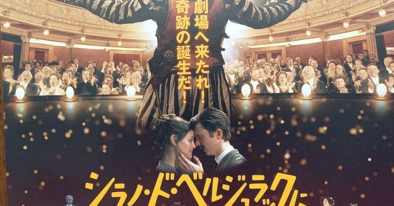 シラノ ド ベルジュラックに会いたい レビュー はやし桃子 Note