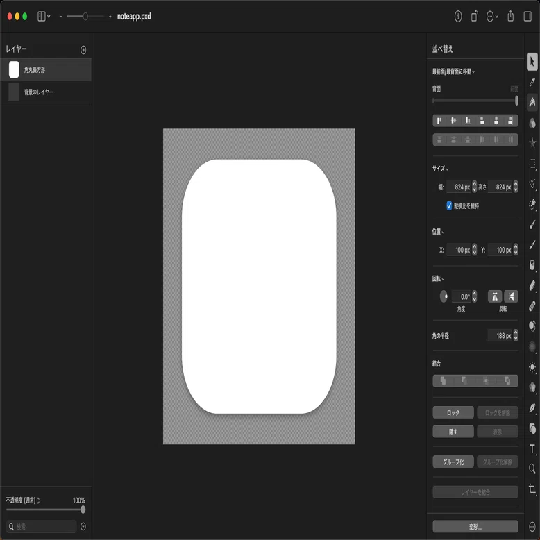 Mac Chromeアプリのアイコンをbig Sur風に変更する しだ Note