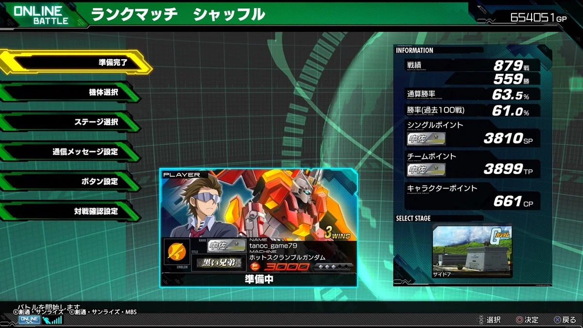 マキオン」効率重視の銀プレ攻略｜シャッフルランクマ編｜TanoC