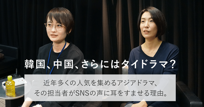 韓国 中国 さらにはタイドラマ 注目を集める 陳情令 2gether など アジアドラマの担当者がsnsの声に耳をすませる理由 Wowow 韓国 中国 さらにはタイドラマ 注目を集める 陳情令 2gether など アジアドラマの担当者がsnsの声に耳をすませる理由 Wowow
