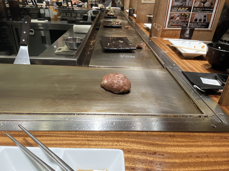 ちぎりハンバーグ 1 14 食べたもの 神田 Note