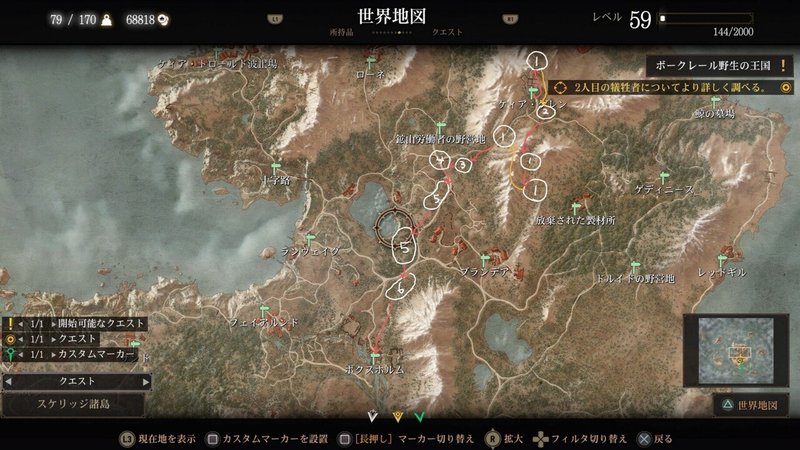 ウィッチャー3レベリング クリア後50 いろはす Note ウィッチャー3レベリング クリア後50 いろはす Note