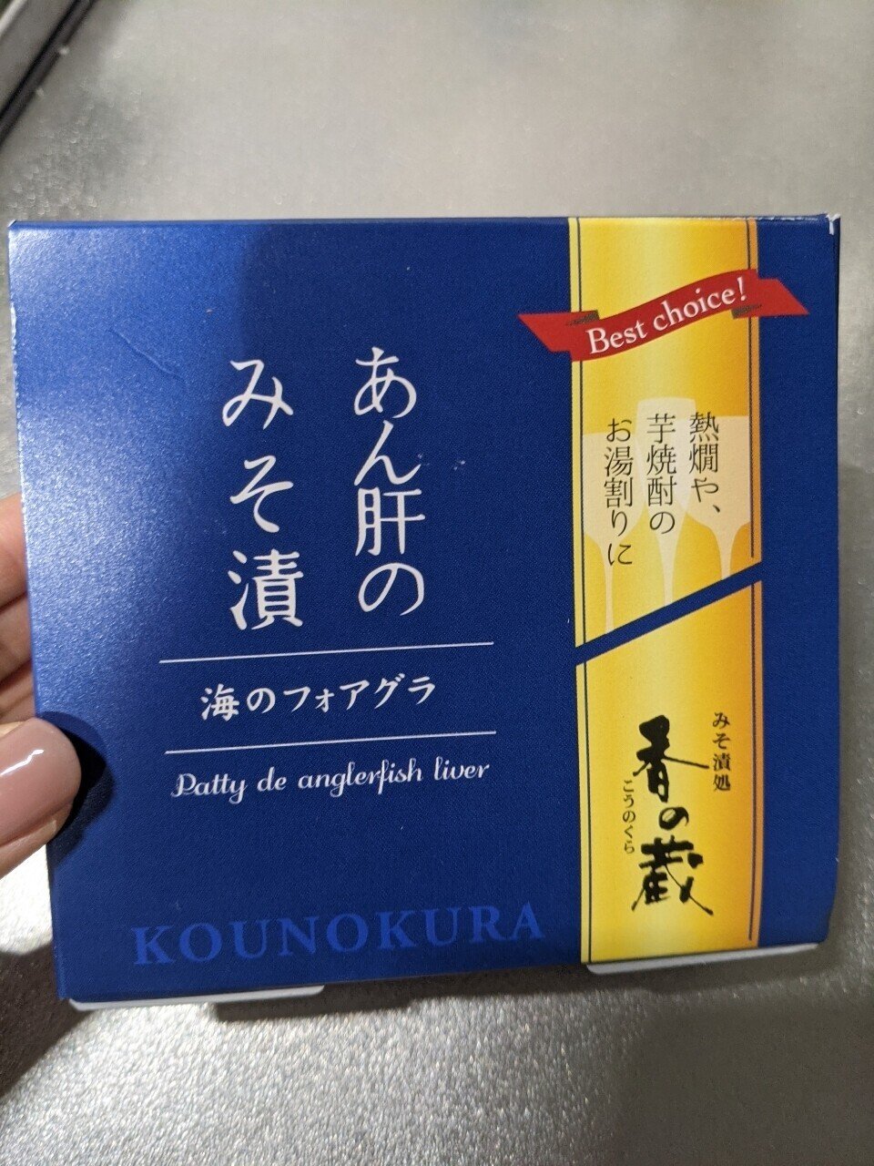 日本酒を飲めるようになりたい 獺祭 朝日 Note