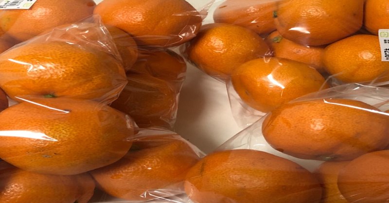 みかんを何個食べたら肌が黄色くなるのか 真面目に検証してみた ハツエル Note