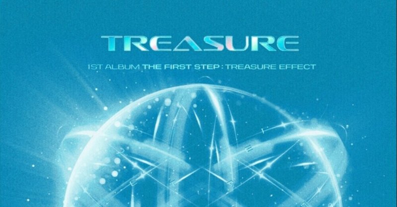 my treasure treasure 트레저 日本語訳 和訳 歌詞 하네다 note
