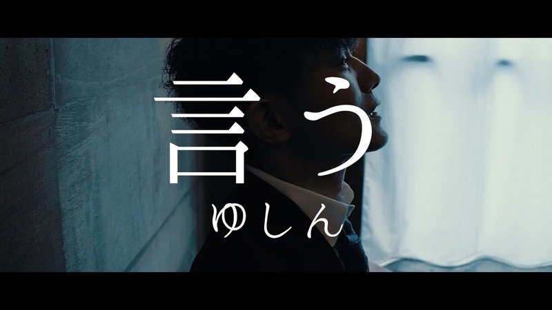 スタジオ弾き語り動画 桑田佳祐 白い恋人達 Cover By ゆしん ゆしん チーム ゆしん Note