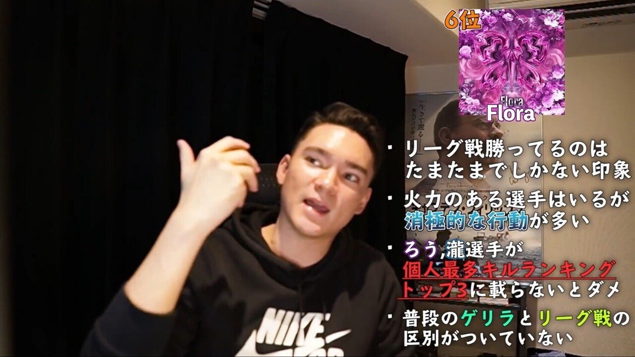 荒野行動 Player S Chain No 7 Floralou Fennel Note
