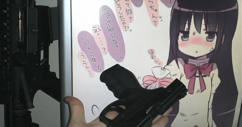 白い喪服 Note 白い喪服 Note