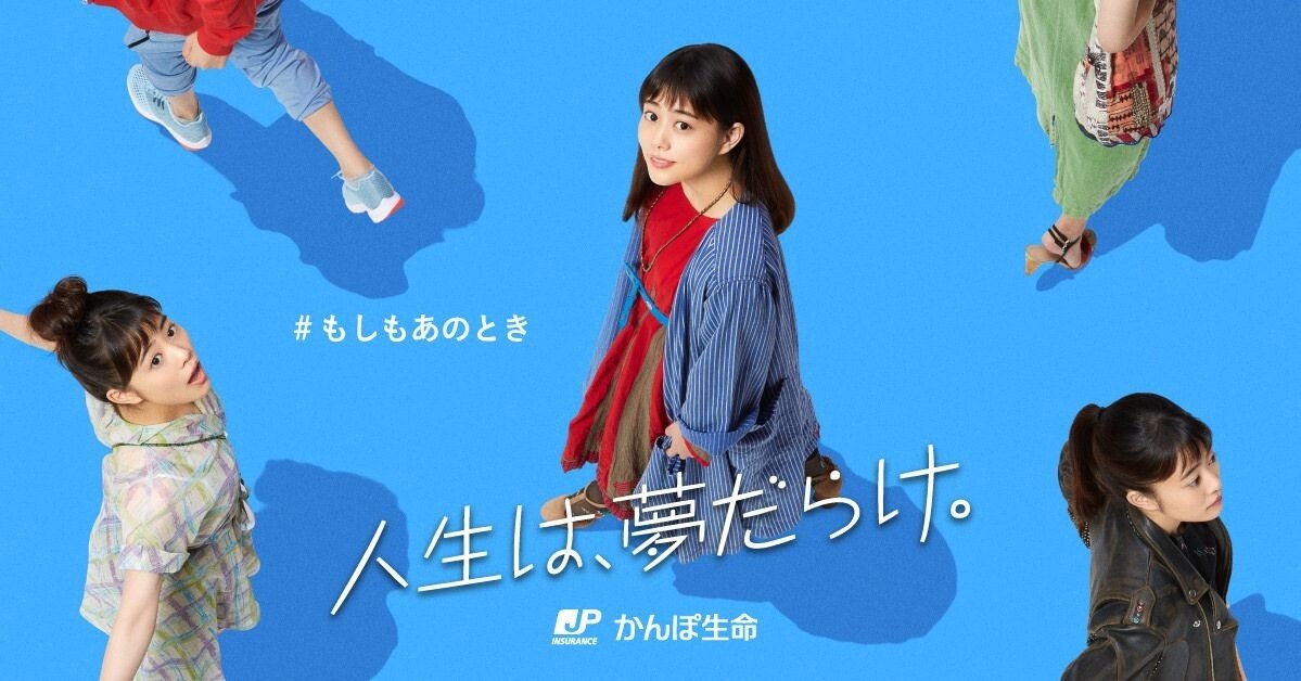 20歳の君へ 人生は夢だらけ のわけない コメディアンめしだ Note 20歳の君へ 人生は夢だらけ のわけない コメディアンめしだ Note