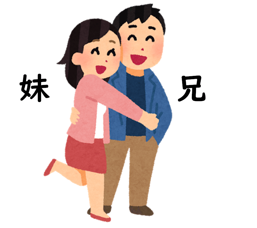 こだわりは『気持ち悪い』からこそ、ホンモノだ【いもーとらいふ こだわりは『気持ち悪い』からこそ、ホンモノだ【いもーとらいふ