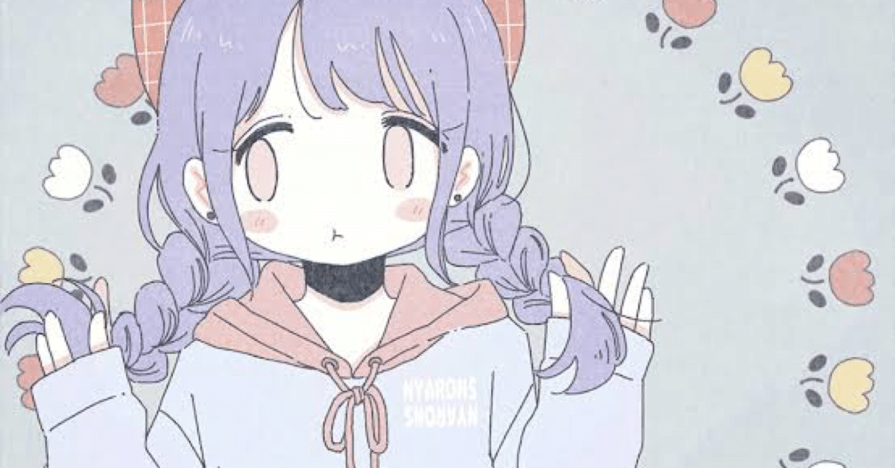 歌詞 24 風まかせ Chika Nyarons Note 歌詞 24 風まかせ Chika Nyarons Note