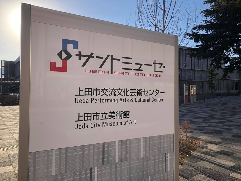 068 Oyo上田ステーションホテル 長野県 Staying Hotel Life Note 068 Oyo上田ステーションホテル 長野県 Staying Hotel Life Note