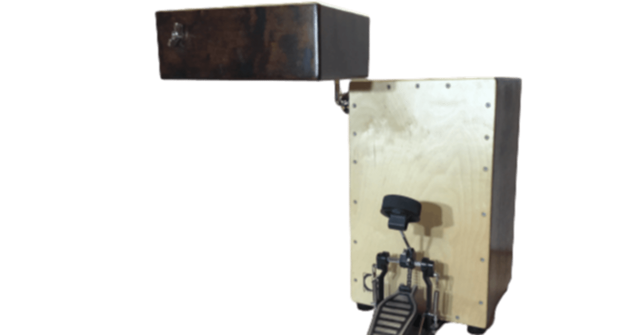 カホン・ドラム・セット｜続・だからPA屋なんですってば by PAしのら