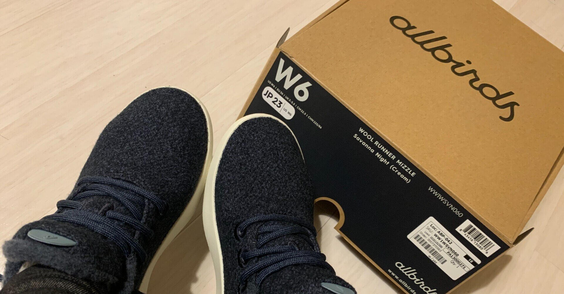 Allbirds オールバーズ WOOL LOUNGER FLUFFS ボア スニーカー M9