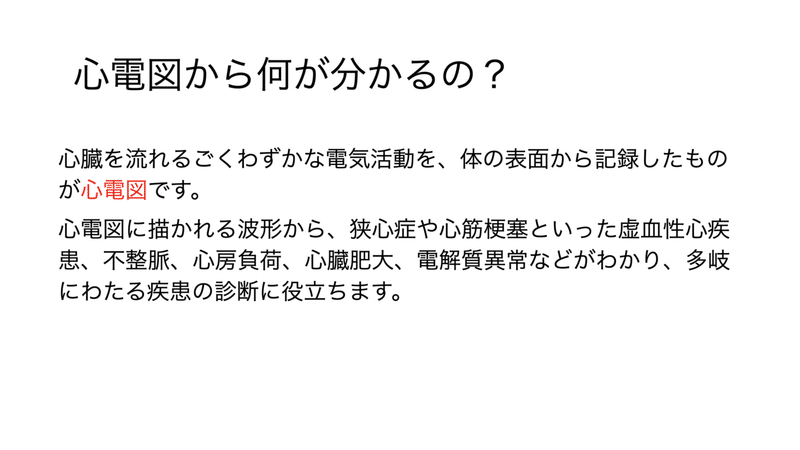 スクリーンショット 2021-01-15 10.19.06