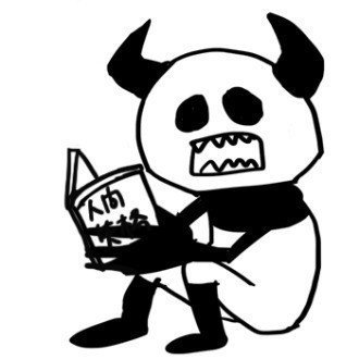 マジェスティをプレゼンする 鉢 Note マジェスティをプレゼンする 鉢 Note