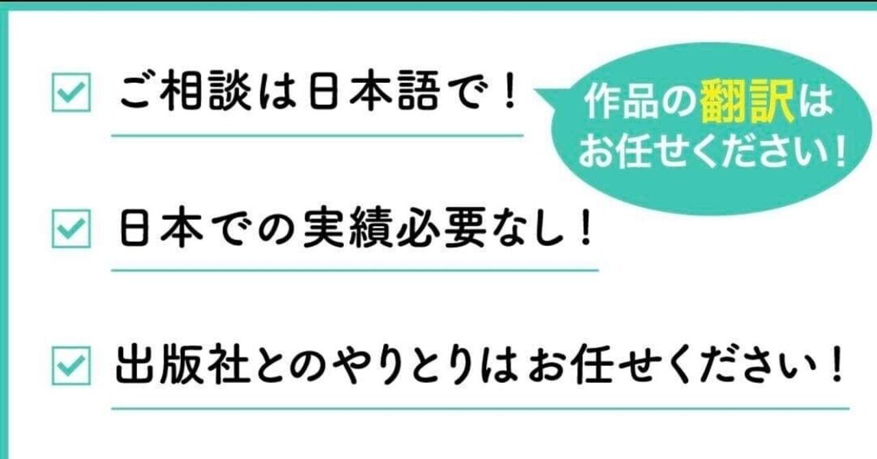 海外で絵本を出版するにはどうしたらいい 絵本コロンブス Note 海外で絵本を出版するにはどうしたらいい 絵本コロンブス Note