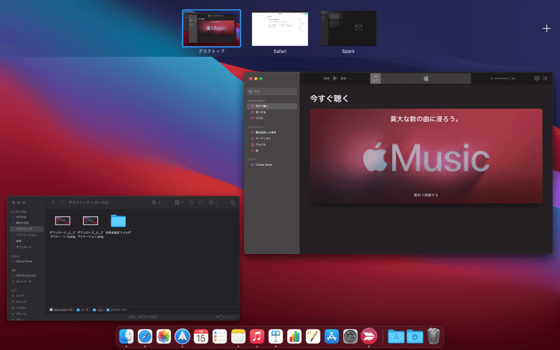 Windowsからmacbook Air M1 Late に乗り換えて良かった点 戸惑った点 いるかいる Note Windowsからmacbook Air M1 Late に乗り換えて良かった点 戸惑った点 いるかいる Note