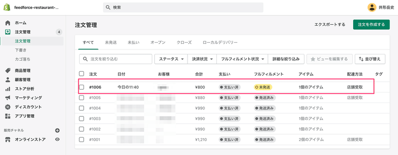 スクリーンショット_2021-01-15_11_41_22