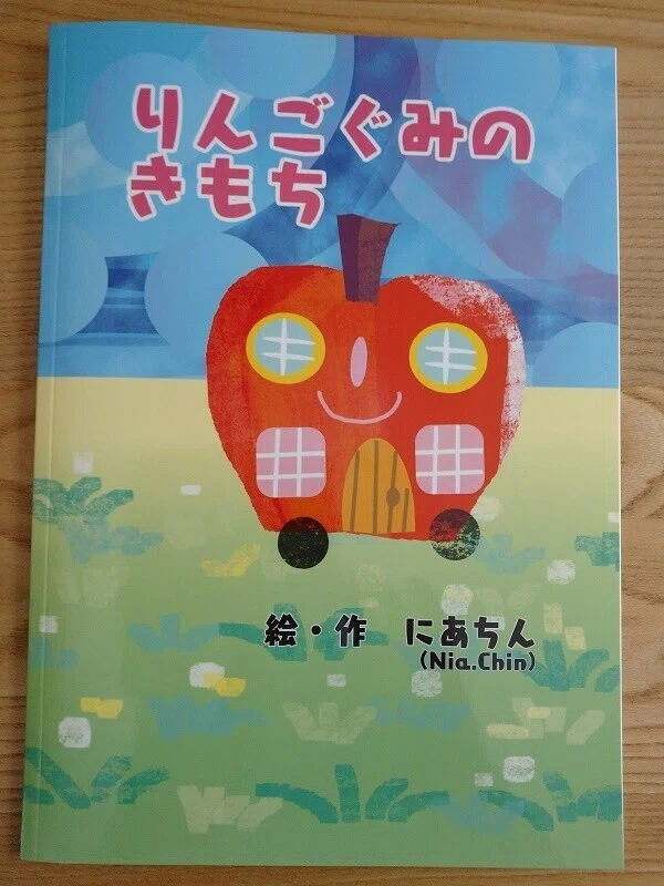 画像1