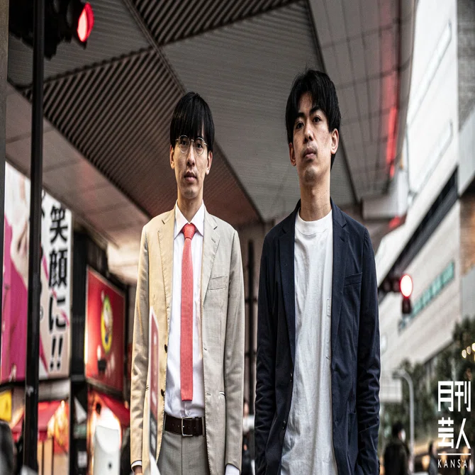 The origin of Laugh〜 feat. カベポスター｜月刊芸人
