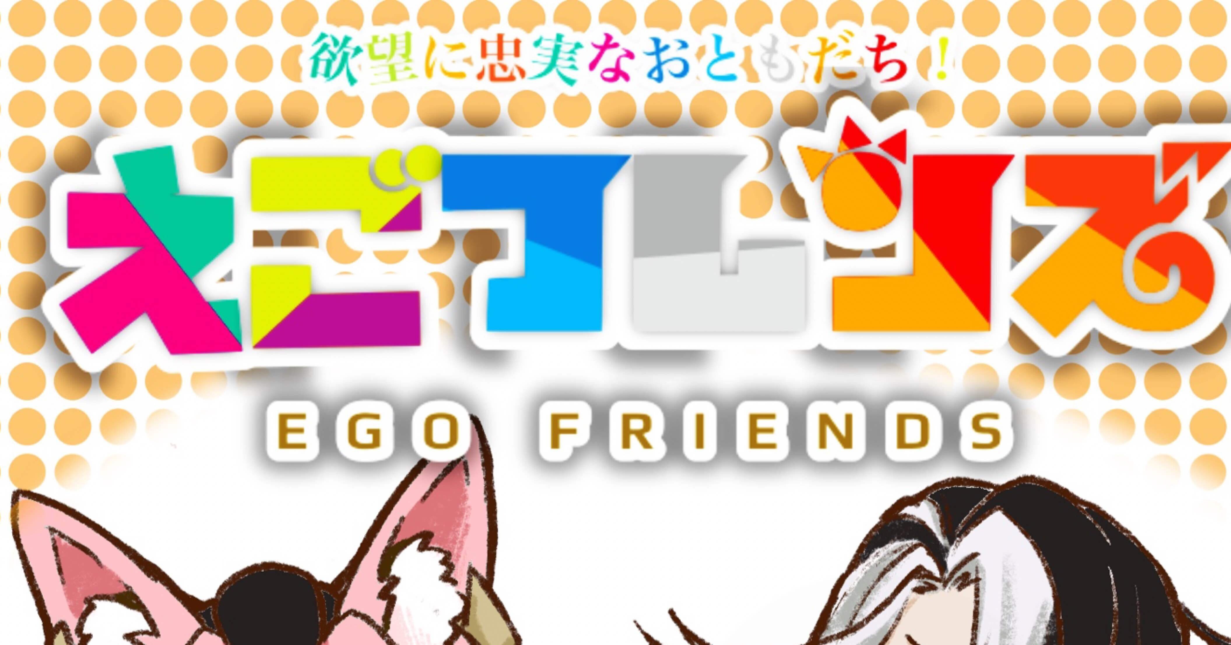 急坂を転げ落ちるように 推し ができる瞬間 メジロピスタチオ Note 急坂を転げ落ちるように 推し ができる瞬間 メジロピスタチオ Note