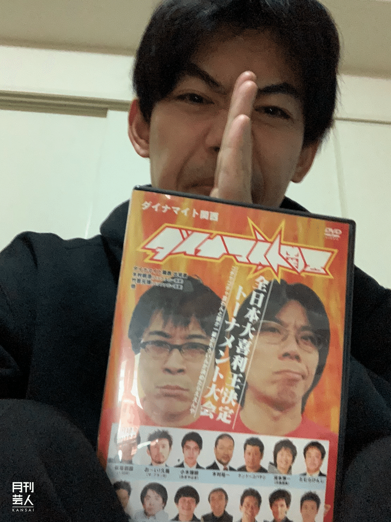The Origin Of Laugh Feat カベポスター 月刊芸人 Note The Origin Of Laugh Feat カベポスター 月刊芸人 Note