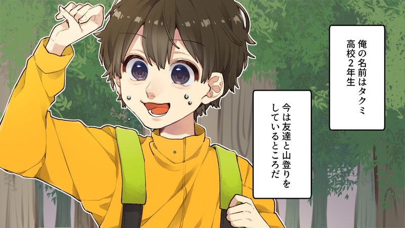 実話 毒ヘビよりも恐ろしい 人間を丸呑みする人喰い蛇 漫画 雑学王子トリビアーン Note 実話 毒ヘビよりも恐ろしい 人間を丸呑みする人喰い蛇 漫画 雑学王子トリビアーン Note