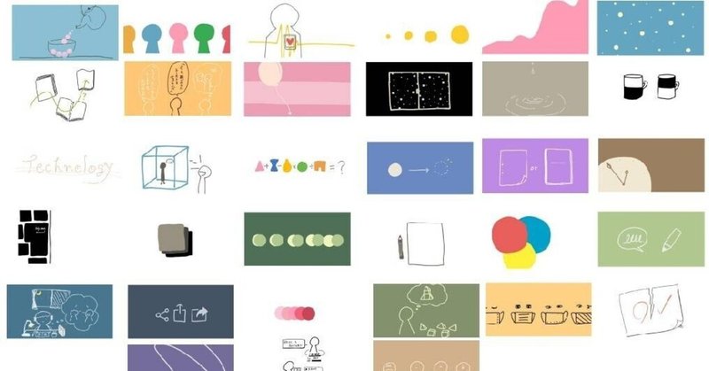記事とイラスト くろこ Note 記事とイラスト くろこ Note