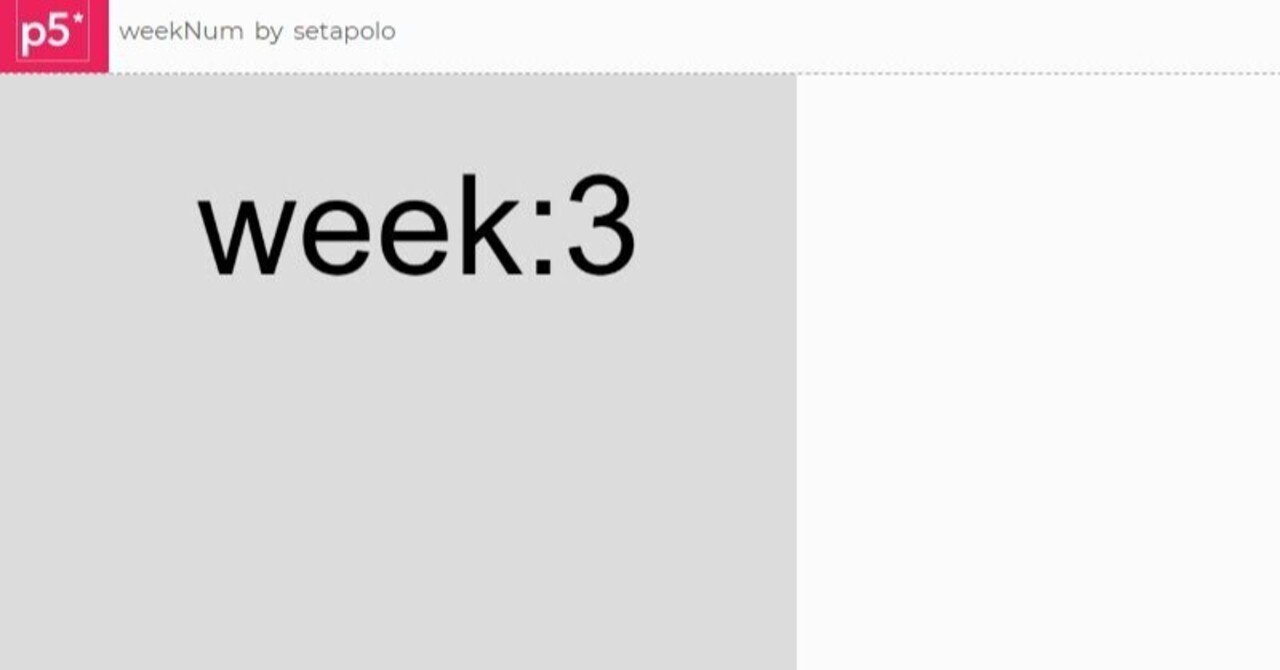 21年 週番号を知る 決定版 Week 3 Cr交通大戦シリーズ Note 21年 週番号を知る 決定版 Week 3 Cr交通大戦シリーズ Note