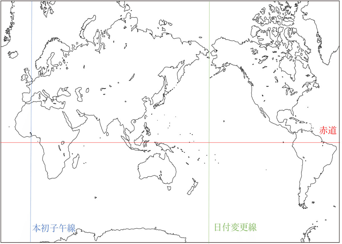 _六大陸三大洋_赤道など