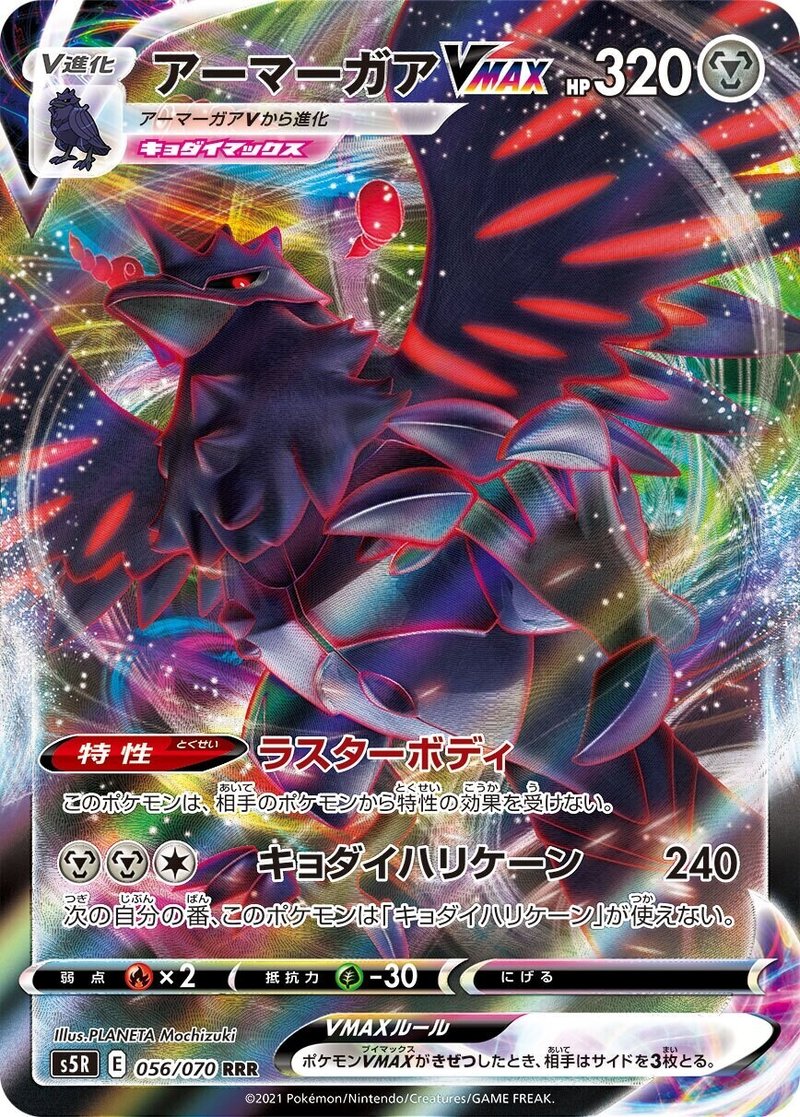 カードリストが公開されたのでなんか考えてみる わきやの Note カードリストが公開されたのでなんか考えてみる わきやの Note