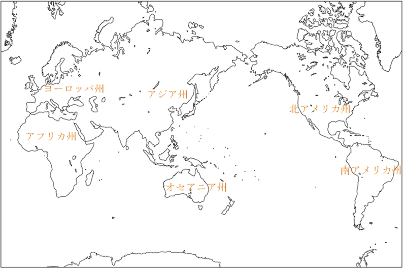 4 大問１対策 世界地理 世界の気候 黒猫 Note