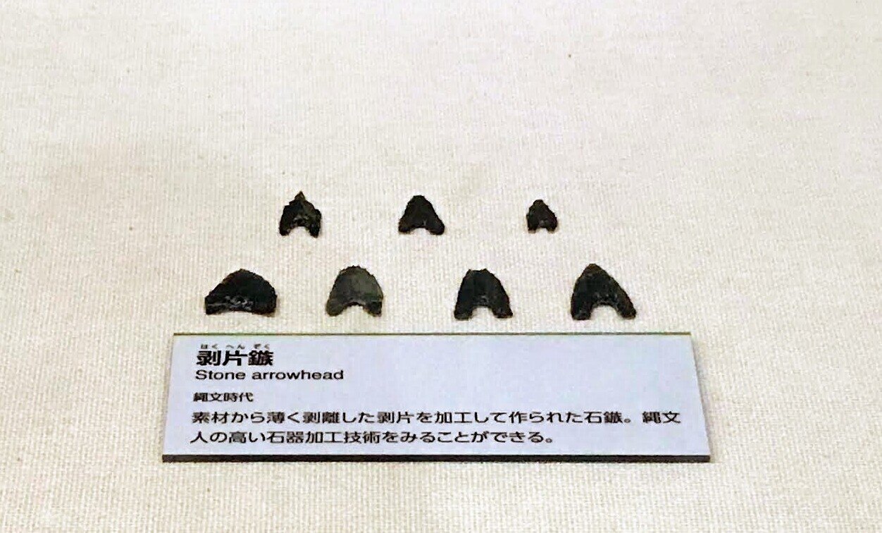 外国人に伝える日本の歴史あれこれ 原始前編 Lisa Note 外国人に伝える日本の歴史あれこれ 原始前編 Lisa Note