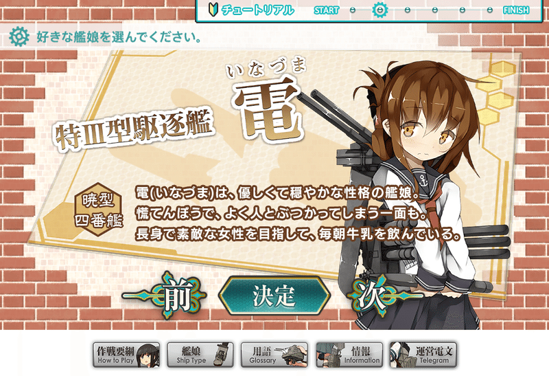 先輩提督が去っていく中 僕は 艦これ 始めることにしました 過疎過疎な世界で僕はどう過ごせばいいのでしょうか 束史 Note 先輩提督が去っていく中 僕は 艦これ 始めることにしました 過疎過疎な世界で僕はどう過ごせばいいのでしょうか 束史 Note