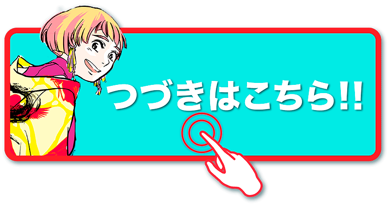 いかり肩の人必見 嫌いに敏感じゃないですか あなたの性格 骨格のせいです 青春エイリアンズ商店39番地 開店準備中 Note いかり肩の人必見 嫌いに敏感じゃないですか あなたの性格 骨格のせいです 青春エイリアンズ商店39番地 開店準備中 Note