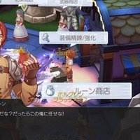 いまこそ ラグナロクマスターズ というヤバすぎるゲームについて語ろう そしてラグマスafter 新居広介 Note いまこそ ラグナロクマスターズ というヤバすぎるゲームについて語ろう そしてラグマスafter 新居広介 Note