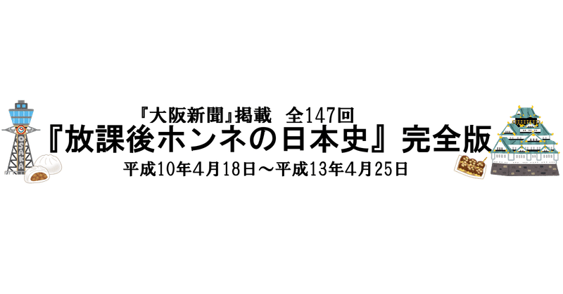 内閣総理大臣 の新着タグ記事一覧 Note つくる つながる とどける