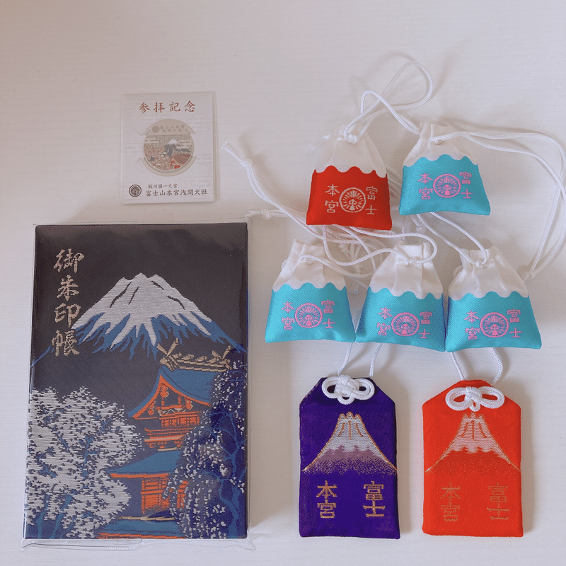 富士山本宮浅間大社 はにー Note 富士山本宮浅間大社 はにー Note