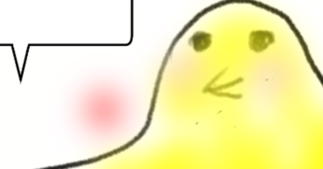 アイビスペイント事始め 最終話 10 はじめてのコマ割り ふじたごうらこ 漫画アカウント Note